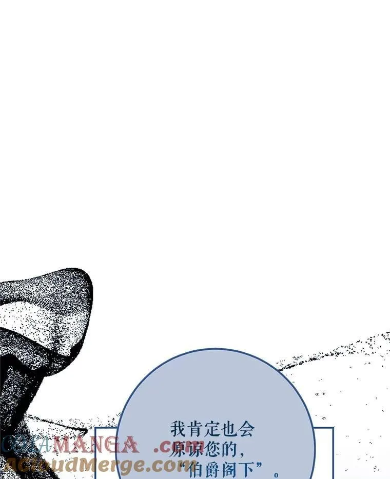 74.初恋12