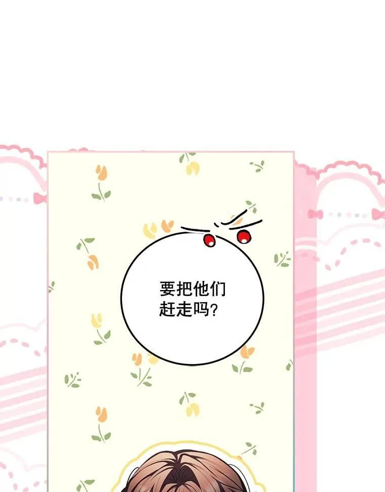 73.绝不原谅61