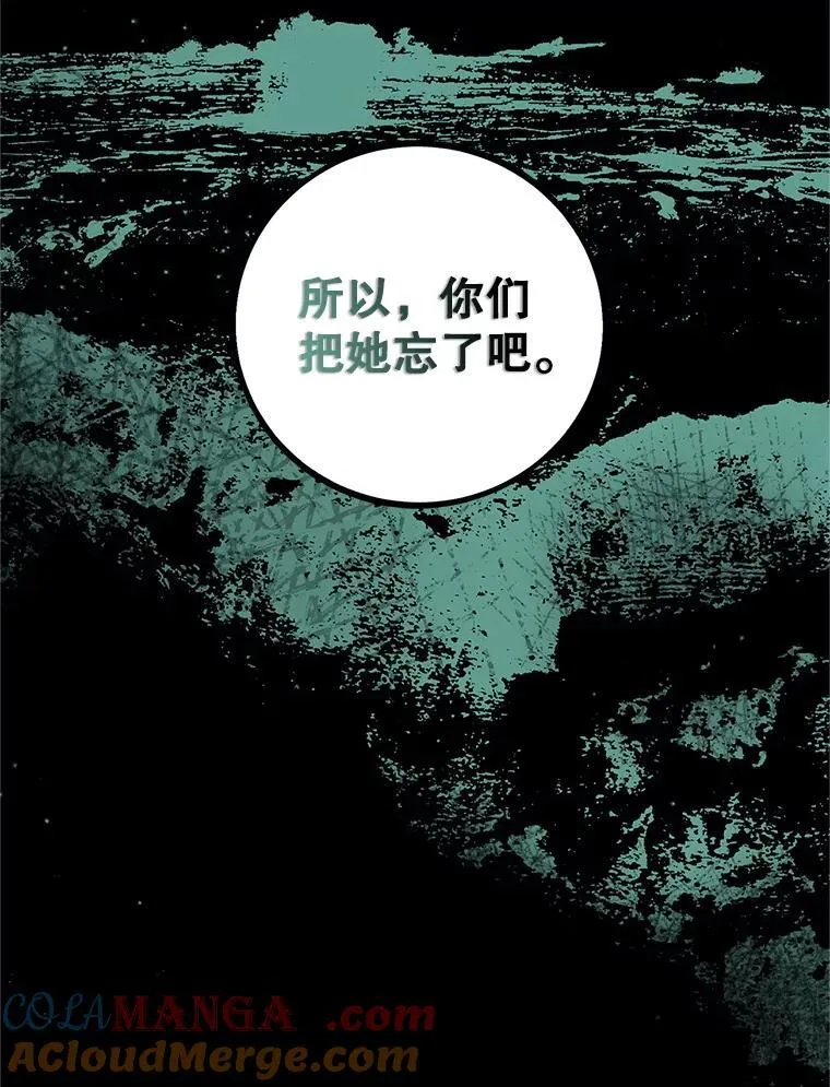 75.赶走伯爵76