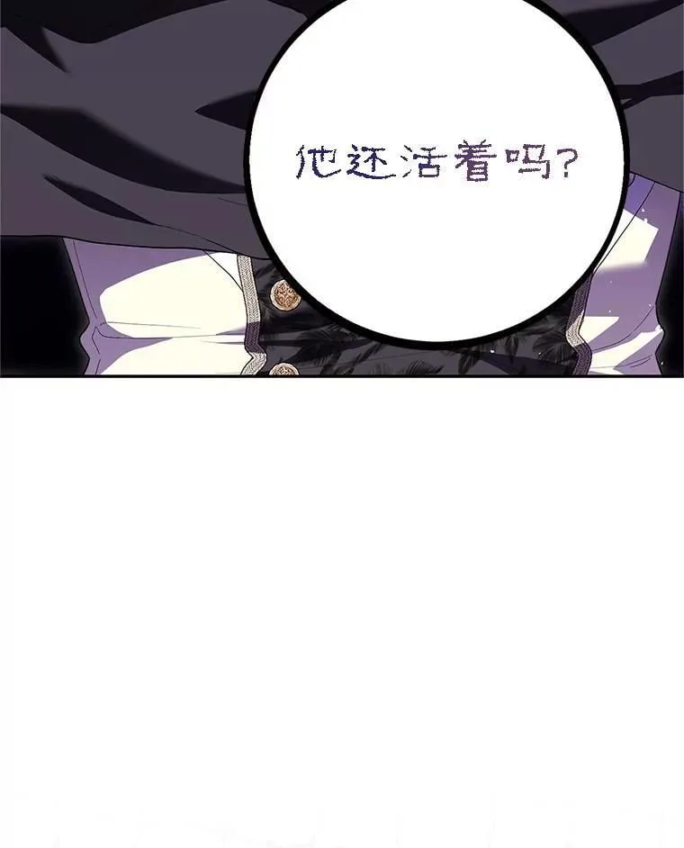 75.赶走伯爵22
