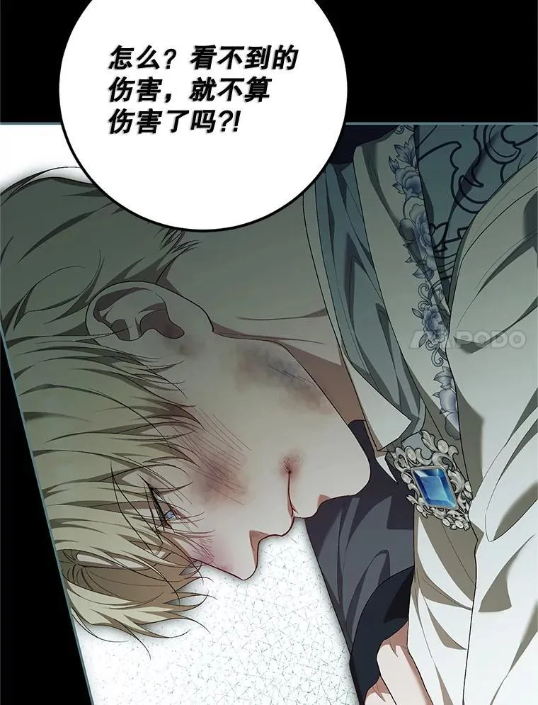 75.赶走伯爵70