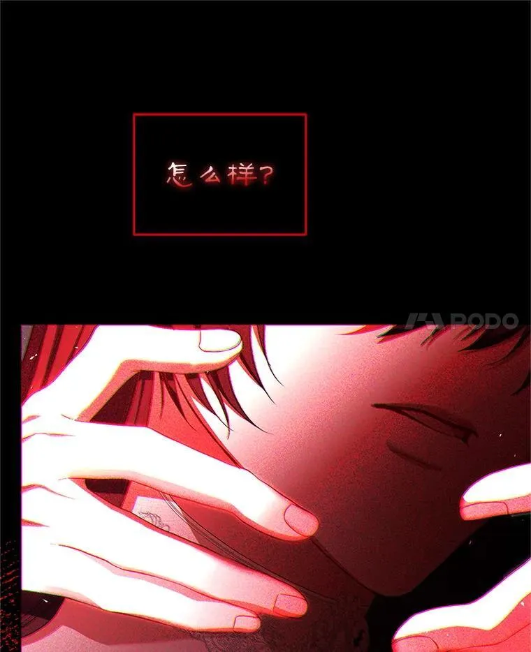 76.受重伤（本季完）134