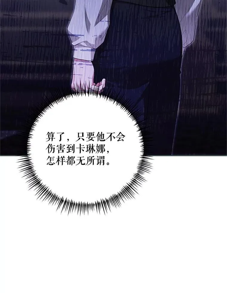 74.初恋82