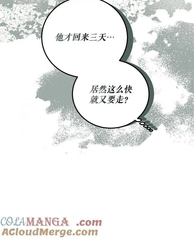 74.初恋56