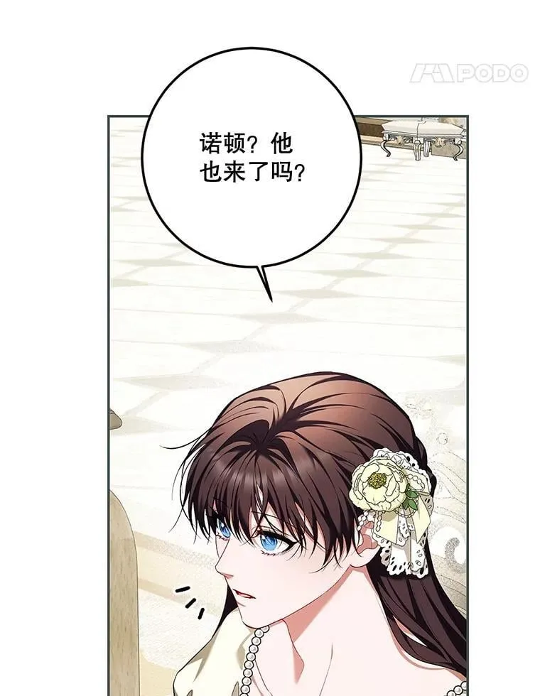 74.初恋75