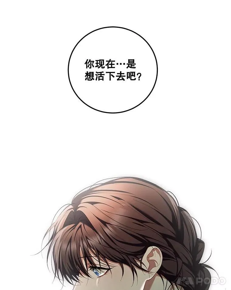 73.绝不原谅73