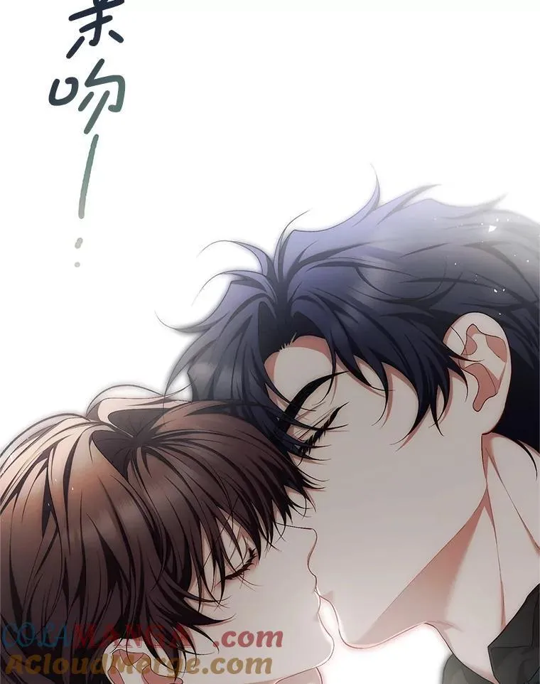 74.初恋8