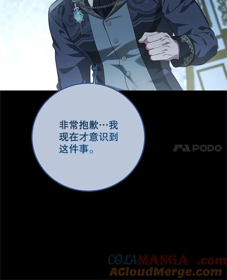 74.初恋20