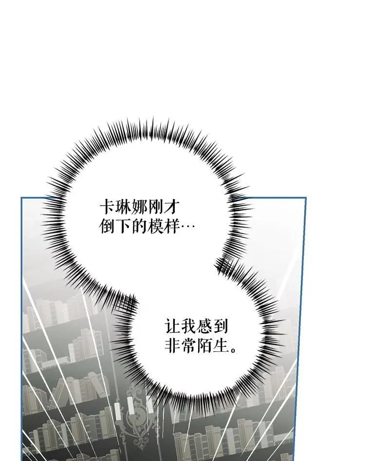 73.绝不原谅87