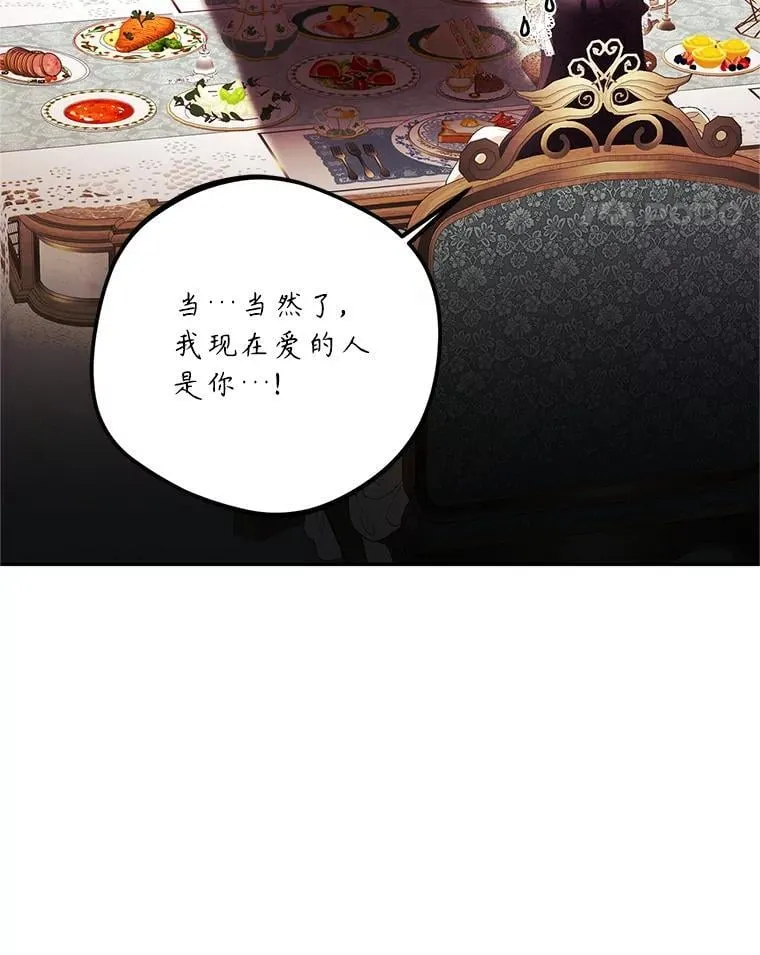75.赶走伯爵10