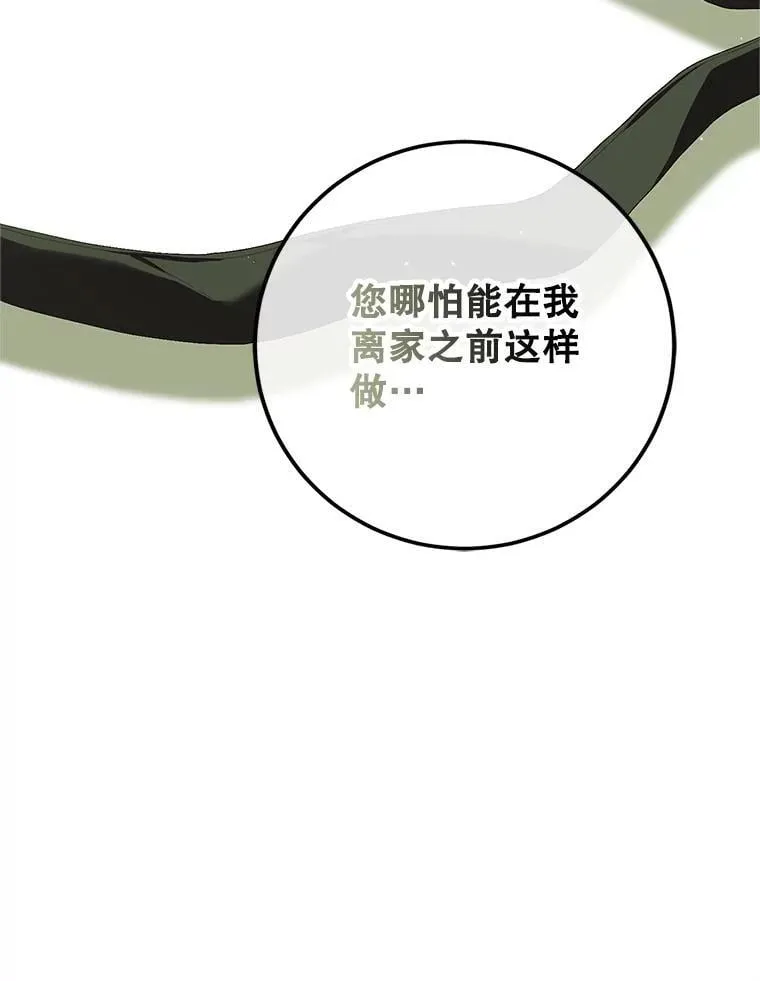 73.绝不原谅125