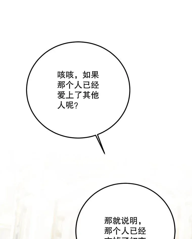 75.赶走伯爵46