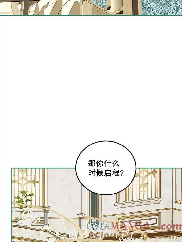 74.初恋60