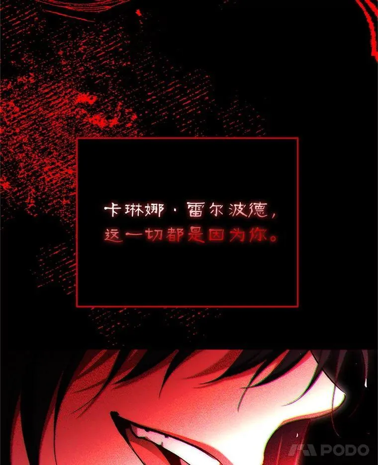 76.受重伤（本季完）138