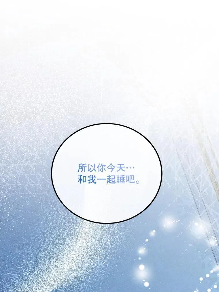 74.初恋38