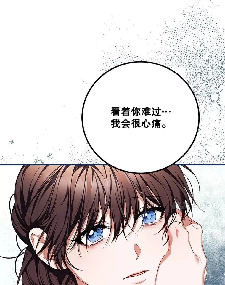 74.初恋6