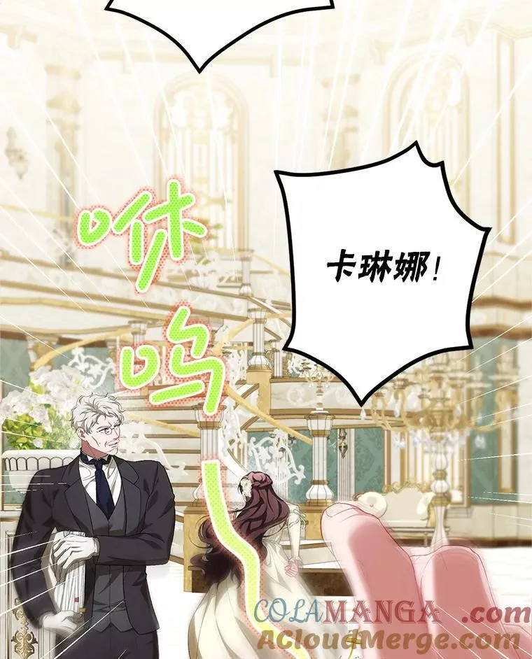 75.赶走伯爵28