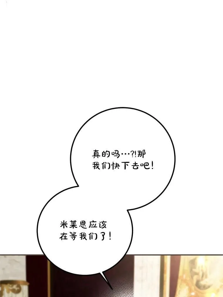 76.受重伤（本季完）53
