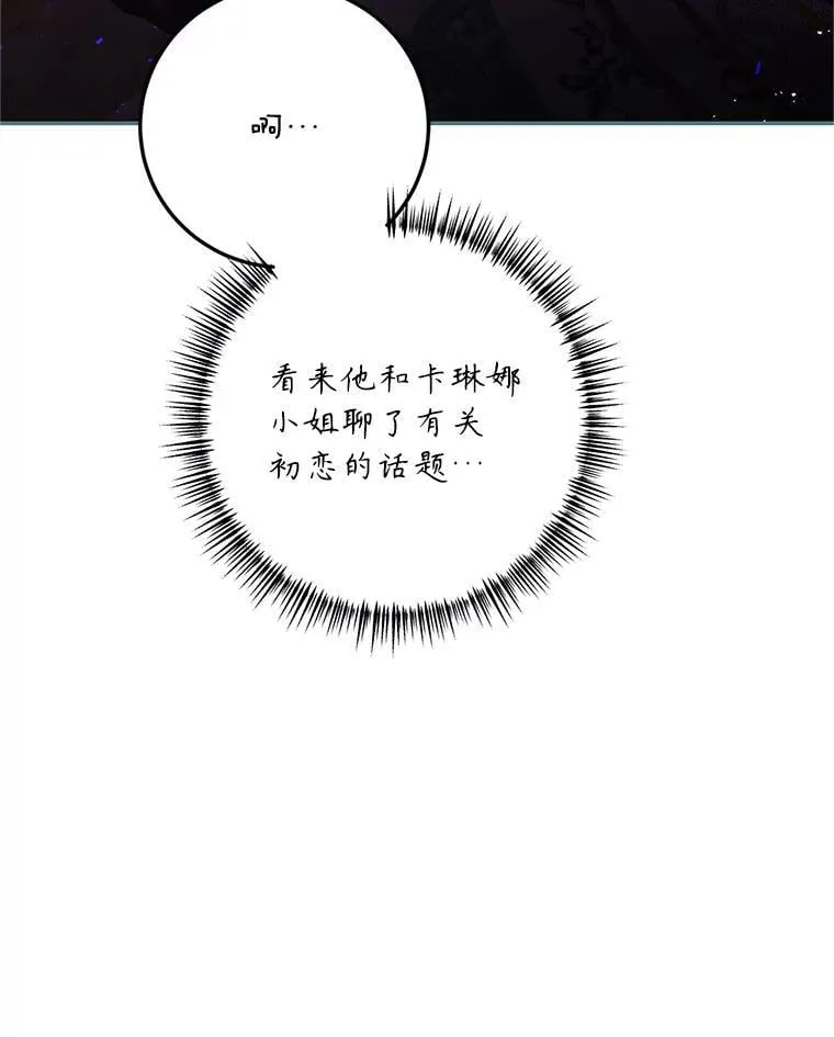 75.赶走伯爵42
