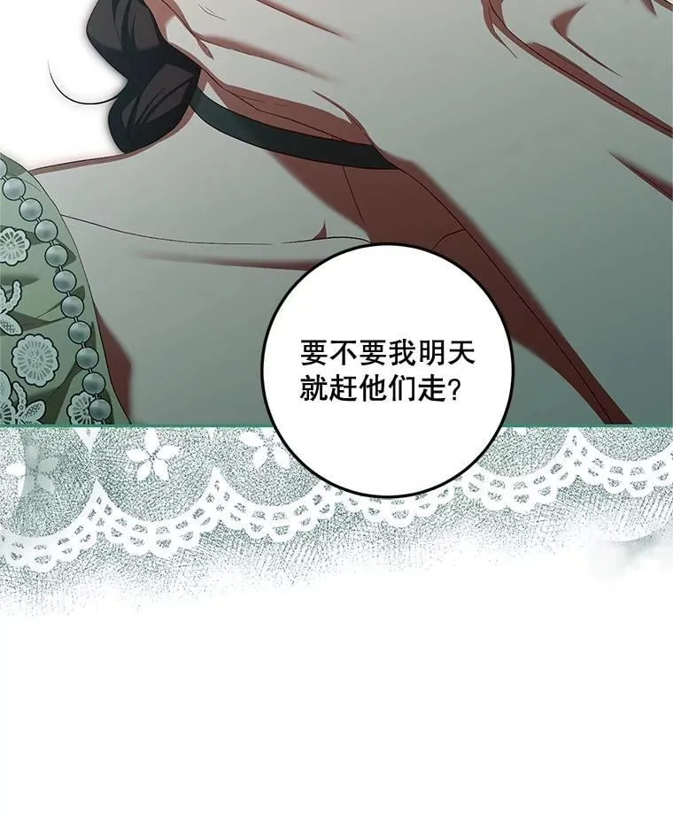 74.初恋29