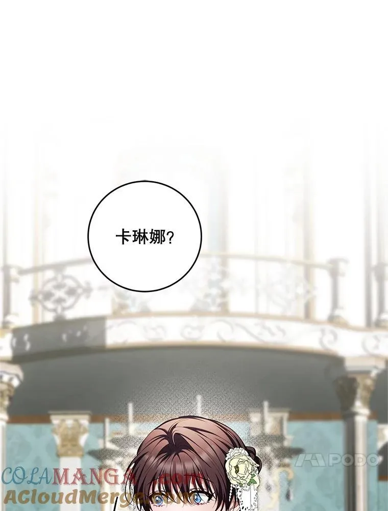 74.初恋104