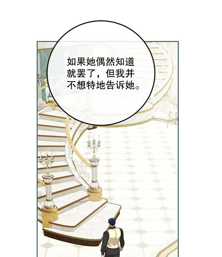 75.赶走伯爵78