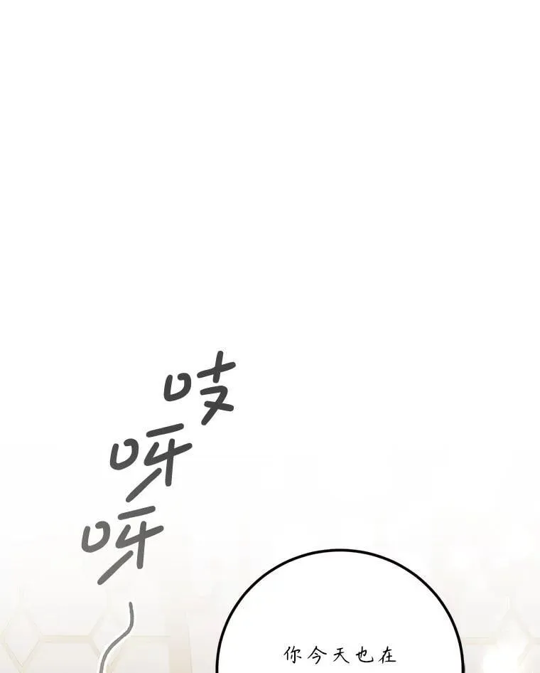 76.受重伤（本季完）7