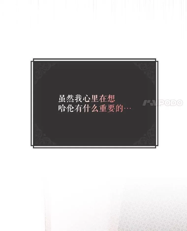 76.受重伤（本季完）91