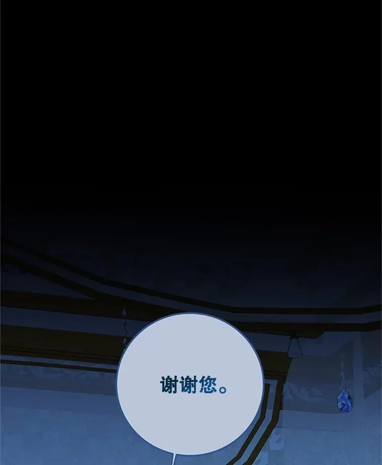 74.初恋23