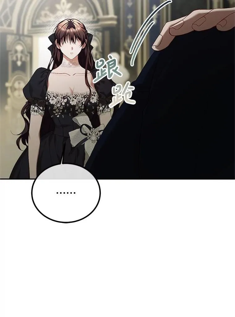 76.受重伤（本季完）83