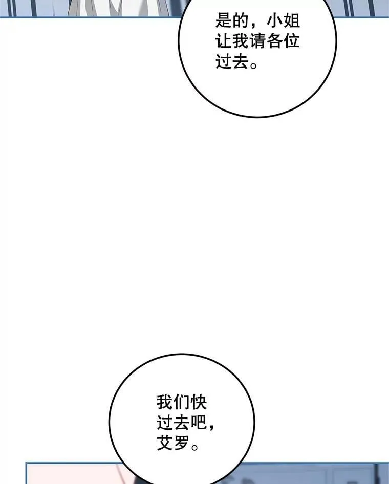 73.绝不原谅85