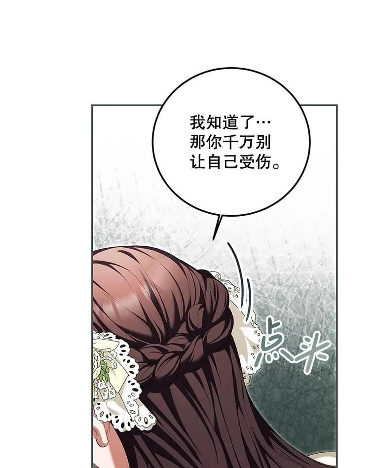 74.初恋65