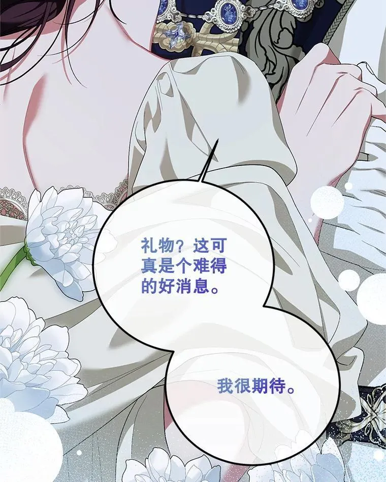 76.受重伤（本季完）43