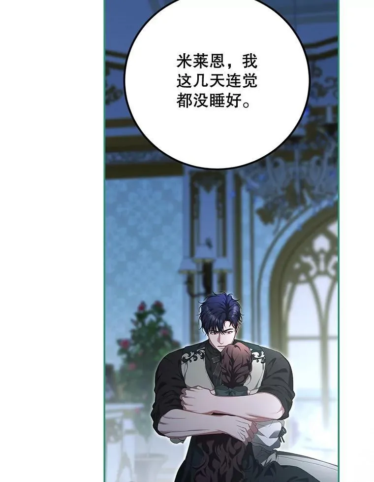 74.初恋33