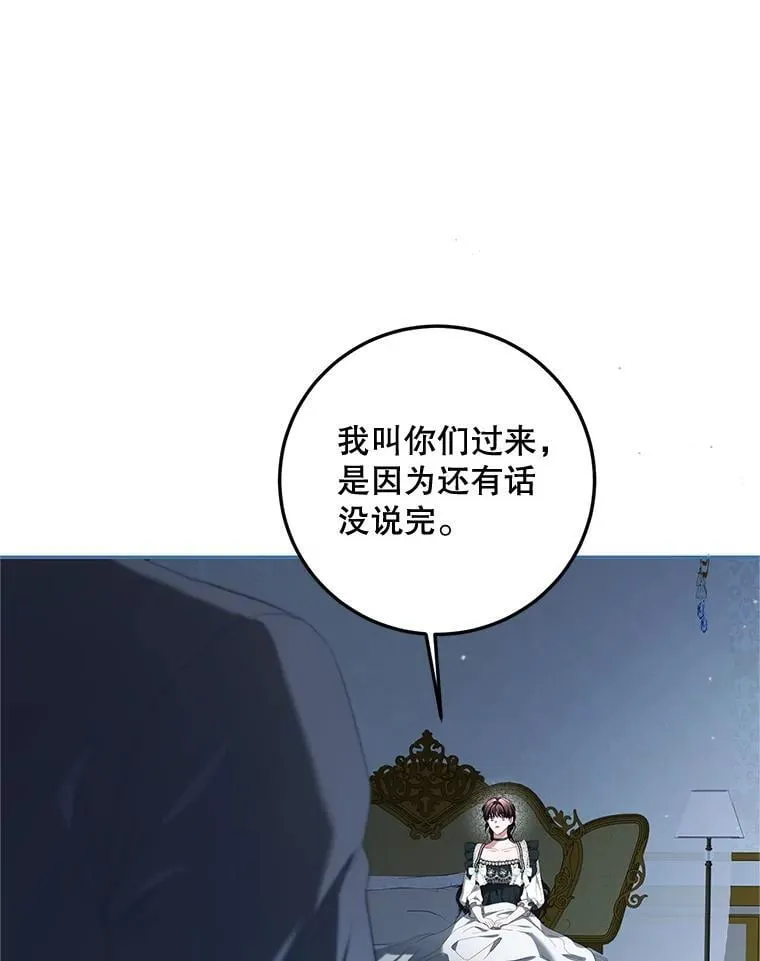 73.绝不原谅98