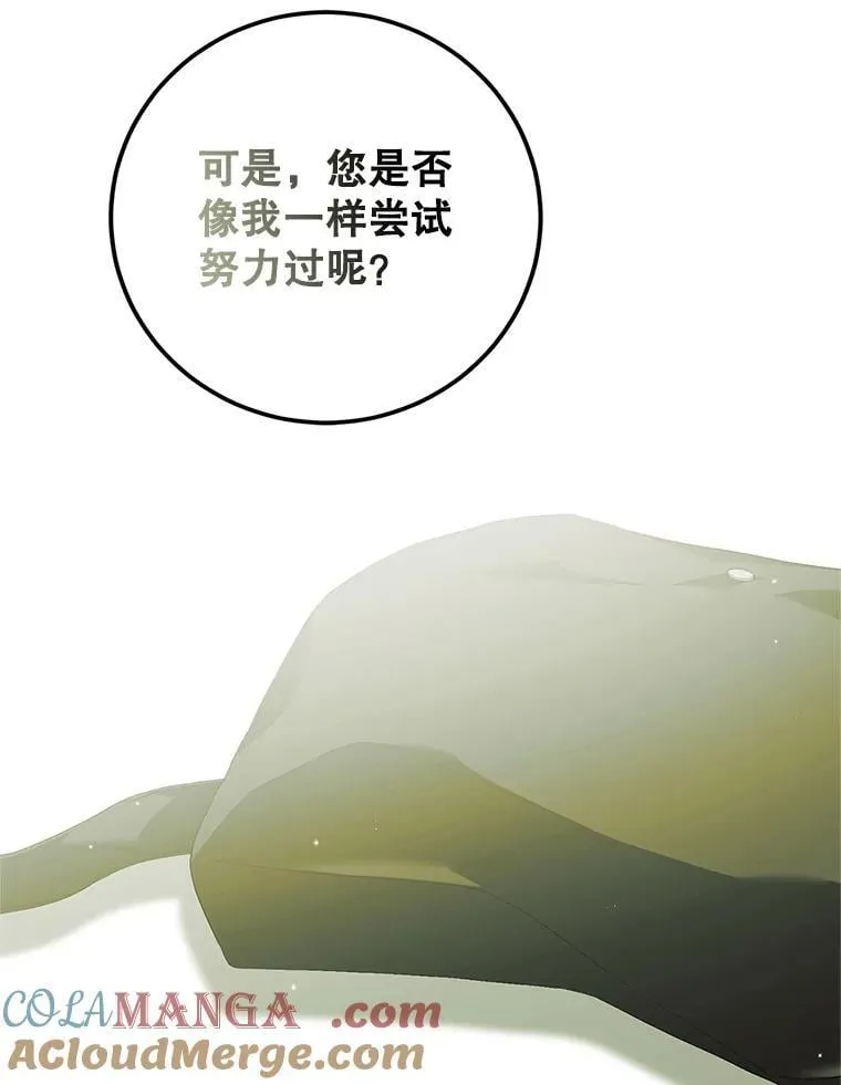 73.绝不原谅124