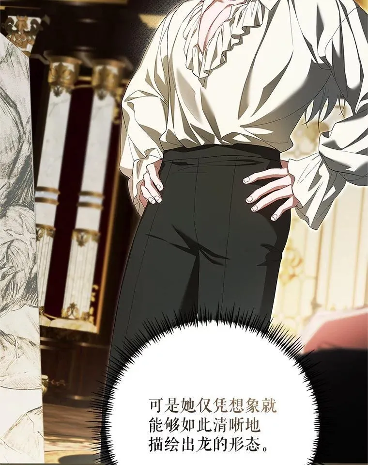 76.受重伤（本季完）26