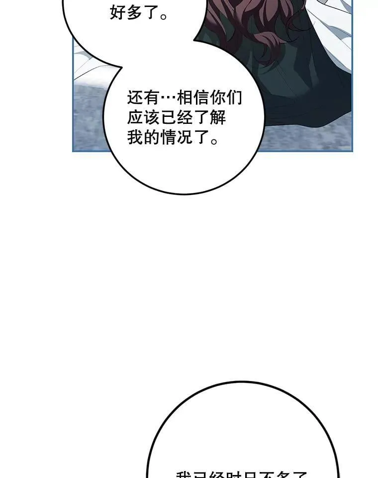 73.绝不原谅101