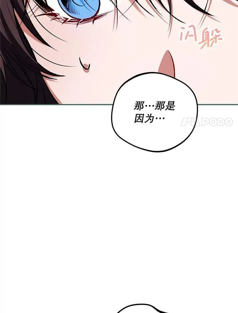 74.初恋111