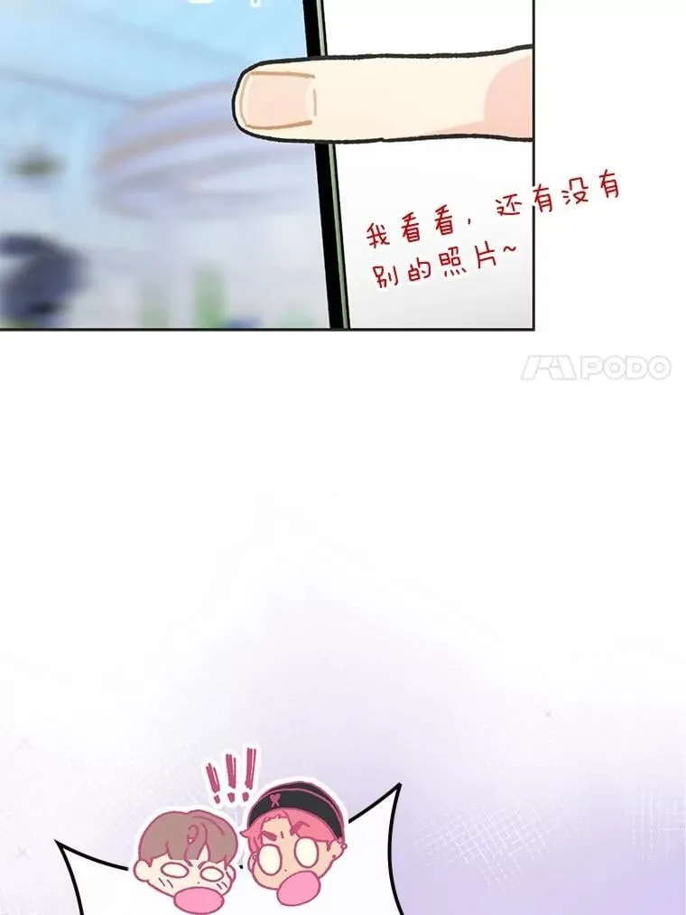38.不再袖手旁观47