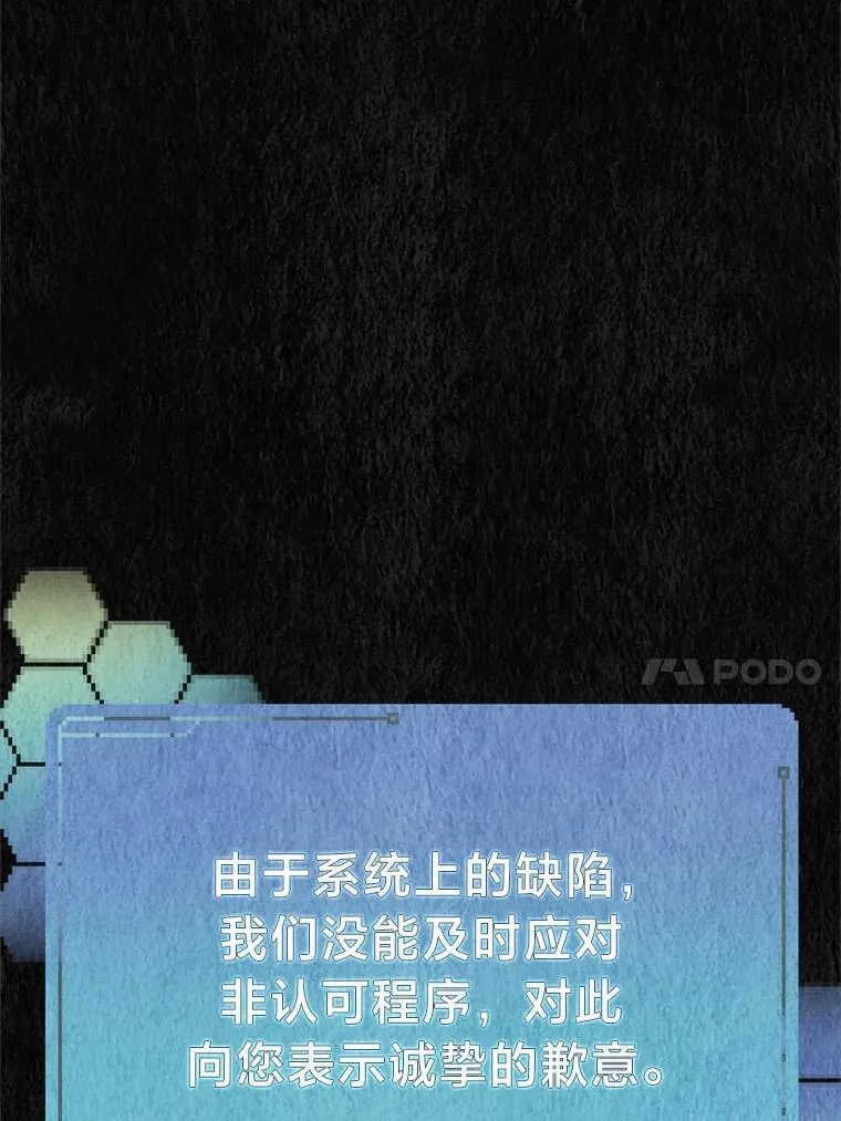 35.舆论反转24