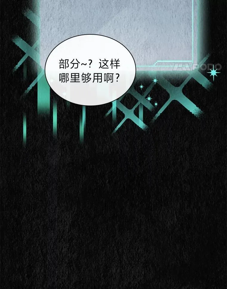 35.舆论反转54