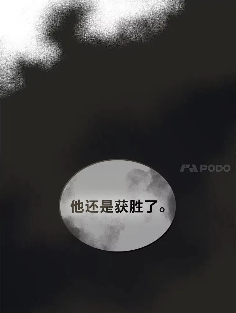 36.好事一桩接一桩16