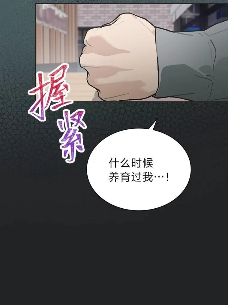 38.不再袖手旁观75