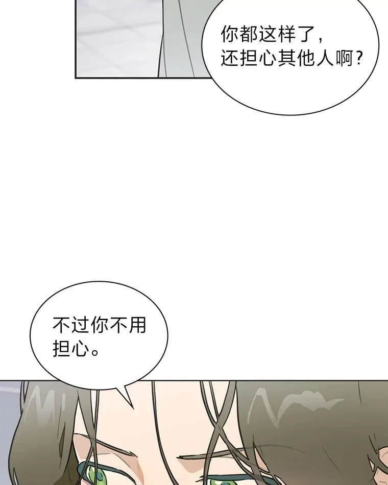 35.舆论反转7