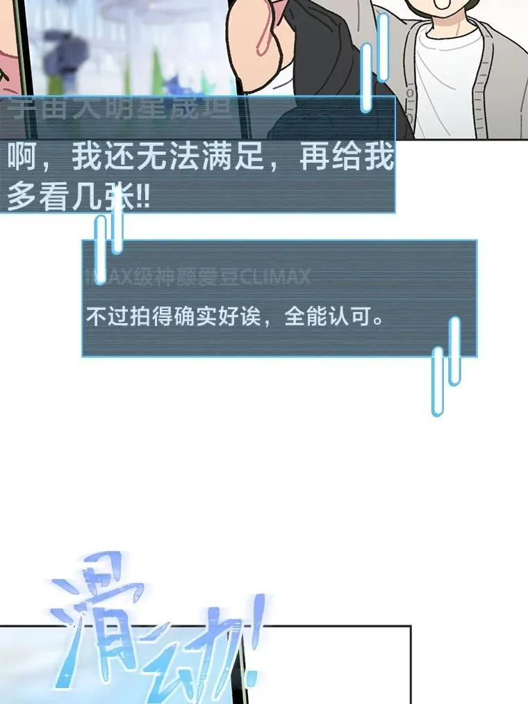 38.不再袖手旁观46