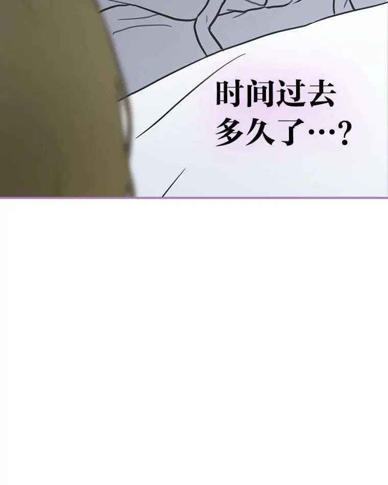 35.舆论反转5