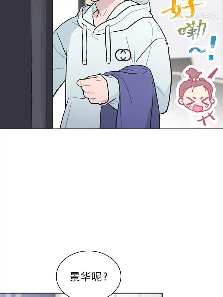 36.好事一桩接一桩54