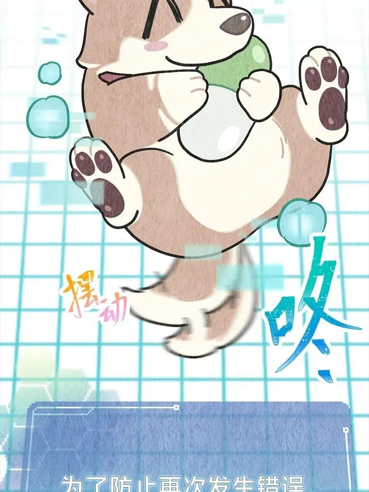 35.舆论反转42