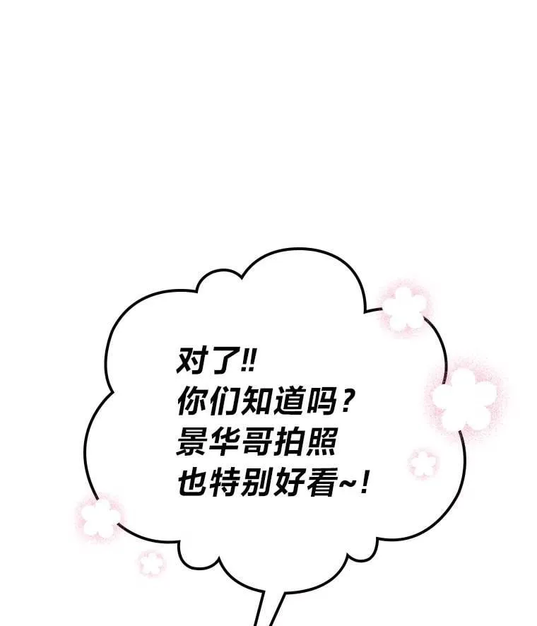 38.不再袖手旁观39